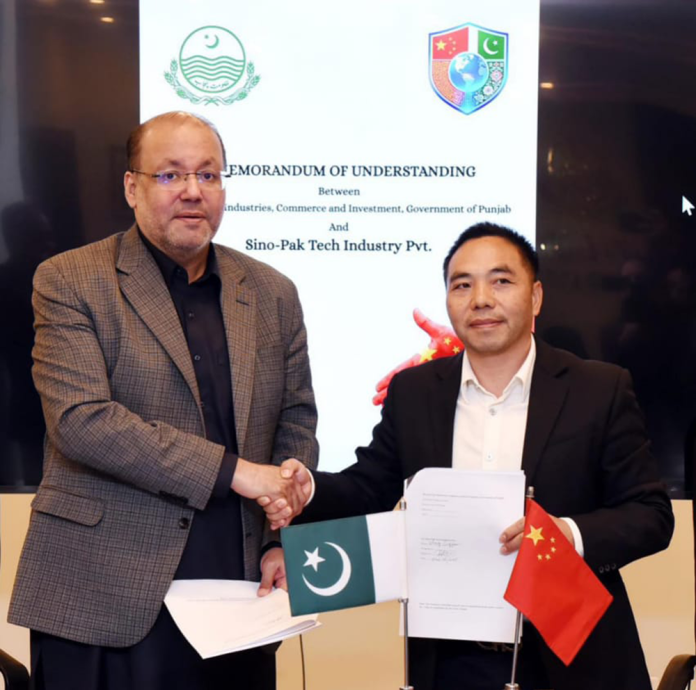 Chinese firm signs agreement to invest $1.5bn in Punjab Industrial Park, ministry says